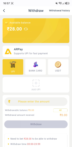 Withdraw Screen